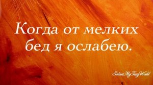 Уж если ты разлюбишь