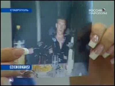 В Ставрополе раскрыто заказное убийство предпринимателя