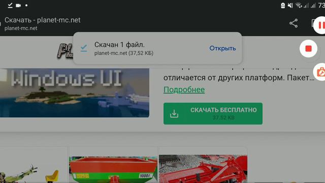 как сделать невидимые кнопки в майнкрафте смотреть онлайн