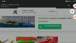 как сделать невидимые кнопки в майнкрафте