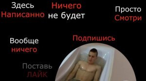 Холодный Душ 30 дней. Обливался Каждый День Холодной Водой.