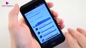 HTC Desire 320