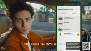 Вкусно - и точка — «Заказывай в приложении» в 8х быстрее | PRO Рекламу