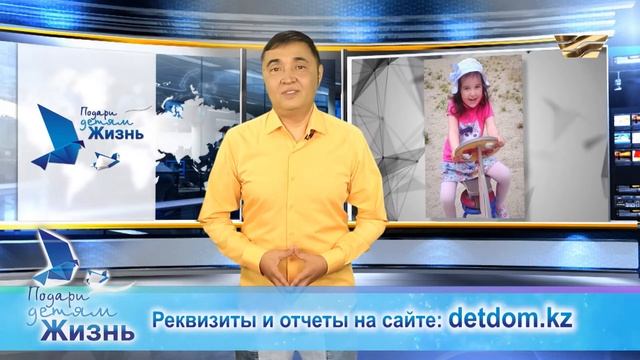 Подари детям Жизнь! /Абдиева София, Тимур Дорогой/ смотреть онлайн