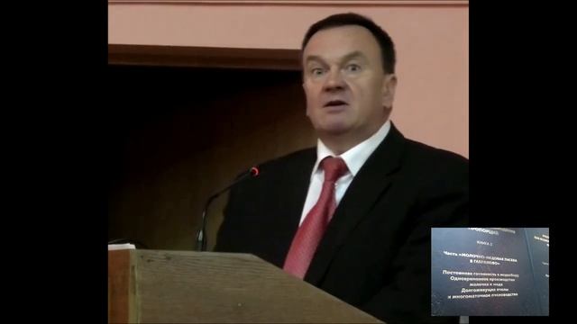 Доклад Калёнова Д.А. на международной конференции "Белорусская пасека 2022"-"МНОГОПРОФИЛЬНАЯ ПАСЕКА