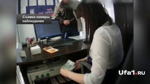 Ограбление офиса микрозаймов попало на видео