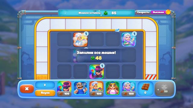 Ёлочка 2023 Волчок трудяга qWwWq прохождение этапа 96 97 игра за Банкира