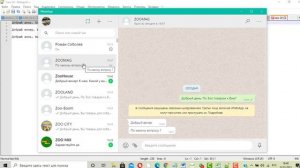 Как настроить Продажи в WhatsApp с конверсией 80% | Менеджер по продажам - как удвоить продажи