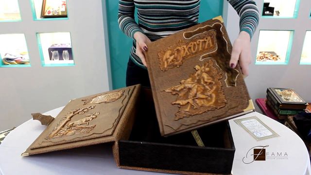 Подарочное издание «Охота»
