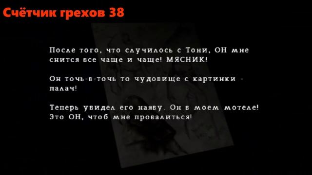 Silent Hill Origins Все Игрогрехи [Игрогрехи] смотреть онлайн