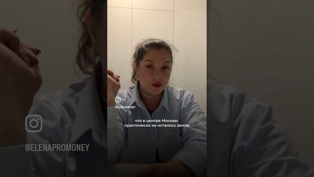 Кто покупает апартаменты? Зачем покупать апартаменты? Почему в центре Москвы строят много апартамен