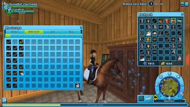 Какая лошадь лучше покупка смотреть онлайн