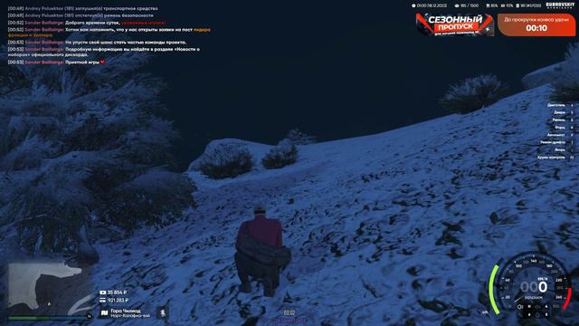 Где собирать грибы 0 и 1 уровня. GTA 5 DUBROVSKIY SYNDICATE смотреть онлайн