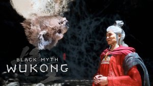 Black Myth: Wukong #21 - Семейные ссоры