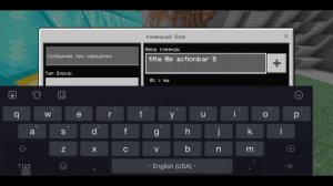 "Как сделать магазин с помощью команды scoreboard в майнкрафт пе! "