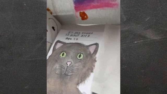 День защиты животных. Ребята из разных классов подготовили рисунки смотреть онлайн