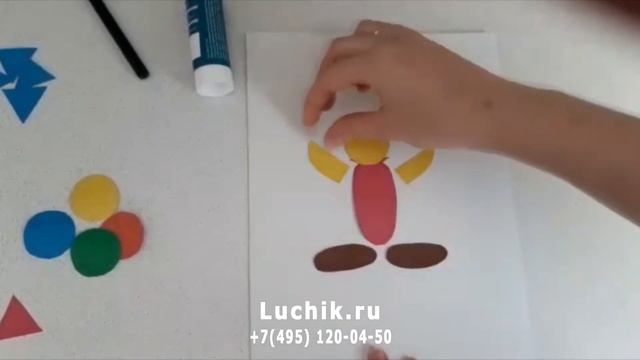 Онлайн занятия для детей: "Веселый клоун" смотреть онлайн