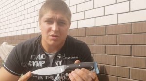 Нож Клык - хороший малый нож
