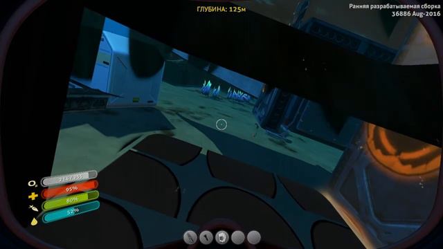 Subnautica - 8. Мотылек.
