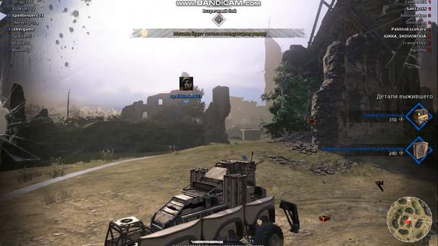 Crossout: Слив катки смотреть онлайн