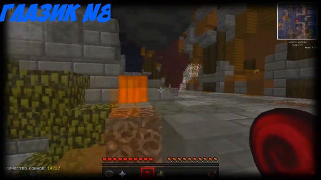 ВАЙМ ВОРЛД - КАК НАЙТИ ВСЕ ГЛАЗИКИ НА VIMEWORLD? [13/13] ГЛАЗА И ГЛАЗИКИ! • Vime World смотреть онлайн