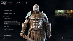 Как запустить For Honor с интернетом от Росстелеком?