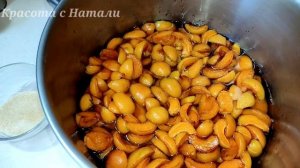 Как сварить ВАРЕНЬЕ ИЗ АБРИКОСОВ, чтобы все дольки были целы.