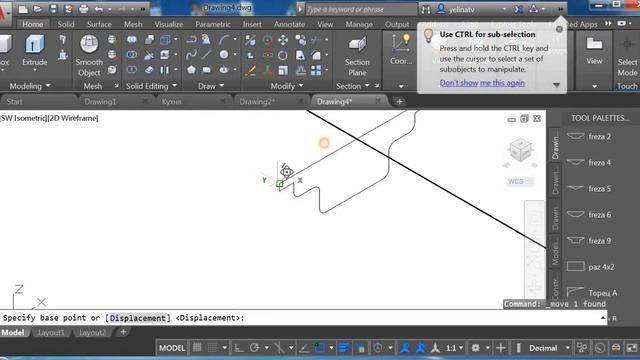 AutoCAD. Фрезеровка мебельных фасадов по параметрическому контуру - ЧАСТЬ 2