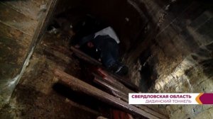 Одна из крупнейших пещер Башкирии