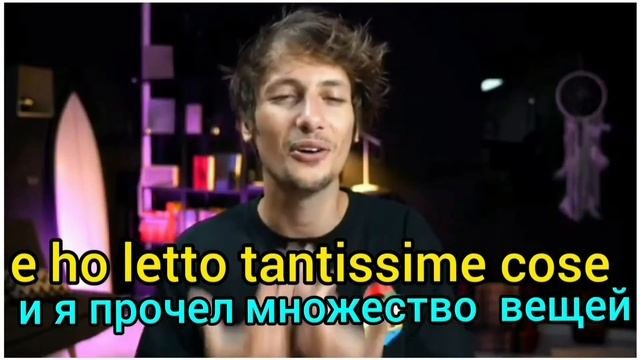 ИТАЛЬЯНСКАЯ ПСИХОЛОГИЯ УСПЕХА.ИТАЛЬЯНСКИЙ ПОДХОД К УСПЕХУ. ИТАЛЬЯНСКИЙ С СУБТИТРАМИ