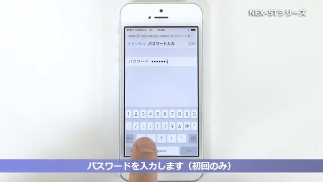 デジタル一眼カメラ"α"[Eマウント] NEX-5Tのスマートフォンへの転送方法（iOS編） смотреть онлайн