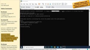 Миграция USMT - включая UsmtUtils