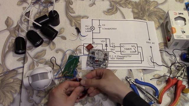 Датчик движения ДД 009 , выключатель и таймер . Два уровня задержки по выключению . смотреть онлайн