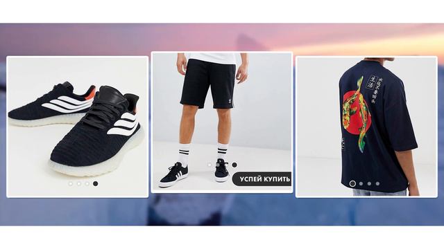 Что носить ЛЕТОМ? | ТОП-5 луков на ASOS |