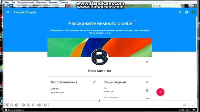 Как создать канал на Ютюбе Настя расскажет смотреть онлайн