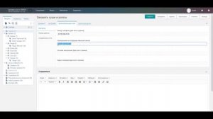 ? Изменение контактной информации MODX Revolution ➪ Видео Уроки ➪ #modxrevolution #modx #первосайт