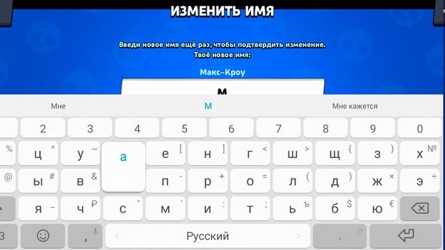 Обзор скина 'Ядовитый плющ Белль' В бравл старс смотреть онлайн