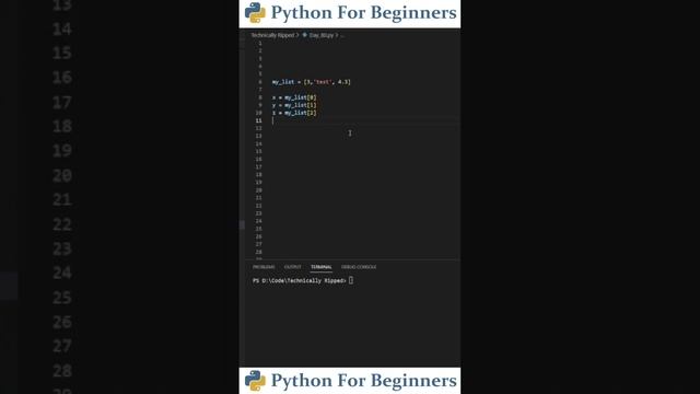 How To Unpack A List Or Tuple | Python For Beginners