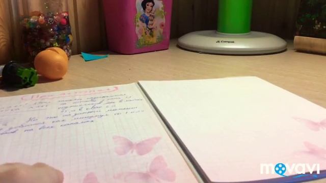 как сделать тетрадь для всего смотреть онлайн