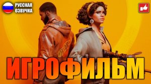 DEATHLOOP ИГРОФИЛЬМ на русском ● PC прохождение без комментариев ● BFGames