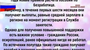 власти решили повысить выплату пособий на детей до 23 лет до 1 500 рублей уже в январе 2022 года