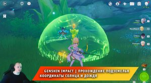 Геншин Импакт ➤ Как пройти подземелье Координаты солнца и дождя ➤ Видео гайд ➤ Игра Genshin Impact