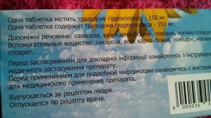 Триттико