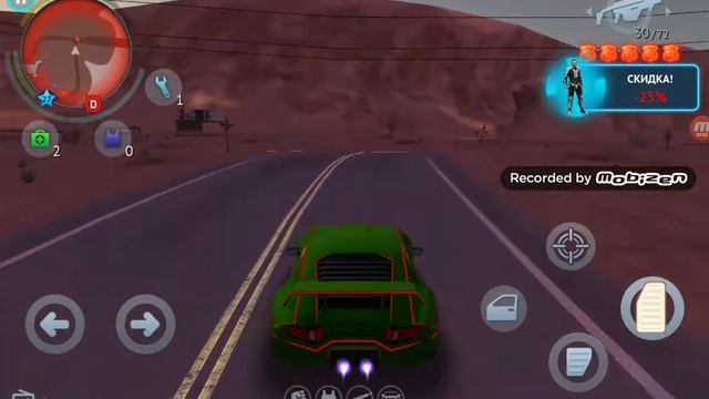 Зомби,трюки и т.д.-ганстар вегас смотреть онлайн