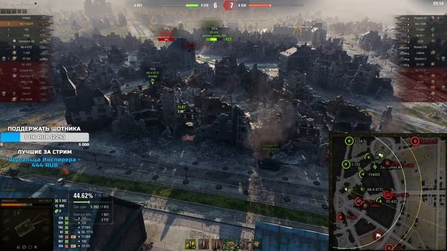 Sh0tnik ★СТАЛА ИМБОЙ! ★ смотреть онлайн