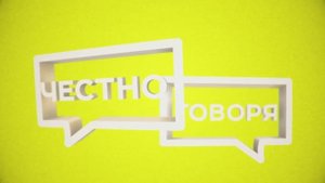 'Честно говоря' с Ольгой Русских, собственником магазина обуви _Руссо Бутик_ (г.Москва)