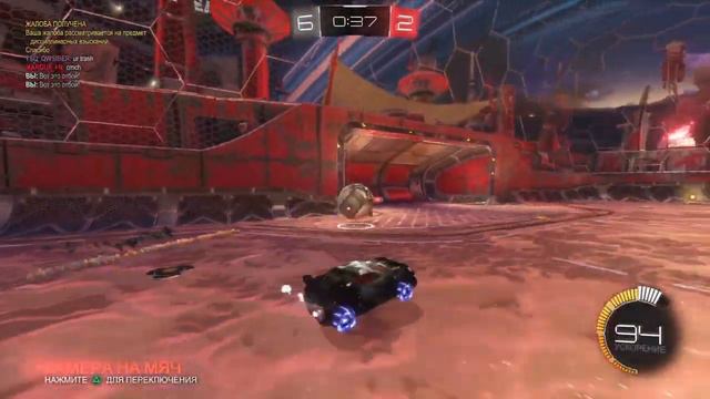 Rocket League®_20220116120124 смотреть онлайн