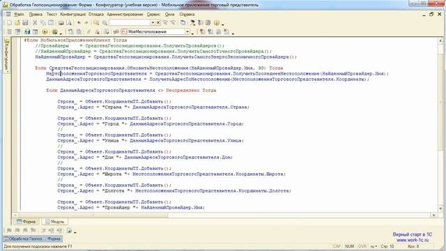 Геопозиционирование.  Показать текущее местоположение на карте