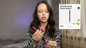 РАСПАКОВКА С ЗЯ НА 14000 РУБЛЕЙ ?✨