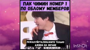 СМЕШНЫЕ И МИЛЫЕ МОМЕНТЫ BTS💜#34